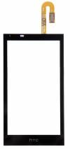 Touch Screen Digitizer for HTC Desire 610 Black (OEM) (BULK)